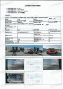 北京市企業(yè)叉車從購買到環(huán)保號牌辦理全流程