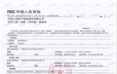 設(shè)備搬運(yùn)中的隱形護(hù)盾：讀懂必備保險(xiǎn)，守護(hù)百萬資產(chǎn)